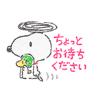 Lineスタンプ スヌーピー ふんわり可愛いクレヨンタッチ 24種類 250円