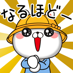 Lineスタンプ 動く 激しいリアクション 幼稚園児うさぎ 24種類 250円