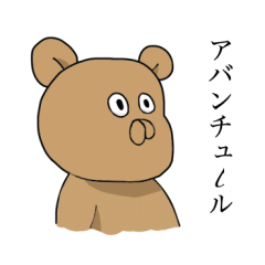 Lineスタンプ 意味 の完全一覧 全1000種類