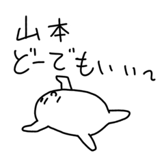 LINEスタンプ「田中」の完全一覧 | 全1000種類