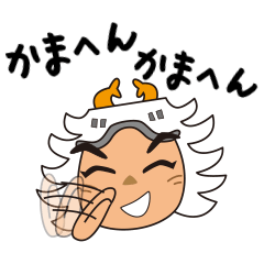 Lineスタンプ 姫路城 の完全一覧 全2種類