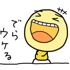 動くかわいい岐阜弁 Lineスタンプ Takopon