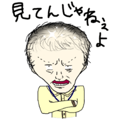 Lineスタンプ ハゲ の完全一覧 全104種類