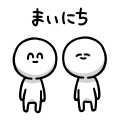 だらだらしてるやつ 毎日編 Lineスタンプ Omiram