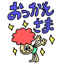 Lineスタンプ アメリカ の完全一覧 全1000種類