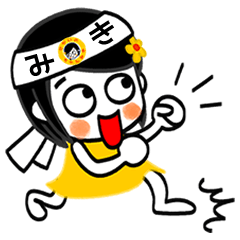 Lineスタンプ Tamaji の完全一覧 全180種類