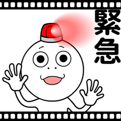 Lineスタンプ ニヤニヤ動く 半笑い太郎 02 24種類 250円