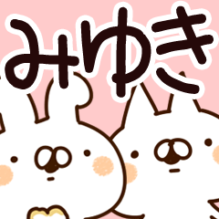 LINEスタンプ「ゆきちゃん」の完全一覧 | 全895種類