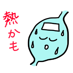 Lineスタンプ 胃 の完全一覧 全171種類