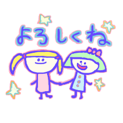 Lineスタンプ ゆめかわいい の完全一覧 全323種類