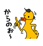 口だけは達者なアヒル！！ | LINEスタンプ | ハピネス工房