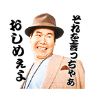 男はつらいよ 寅さんスタンプ Lineスタンプ 松竹