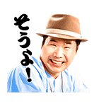 男はつらいよ 寅さんスタンプ Lineスタンプ 松竹