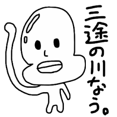 しもぶくれスキンヘッド | LINEスタンプ | 善と悪を司る神々